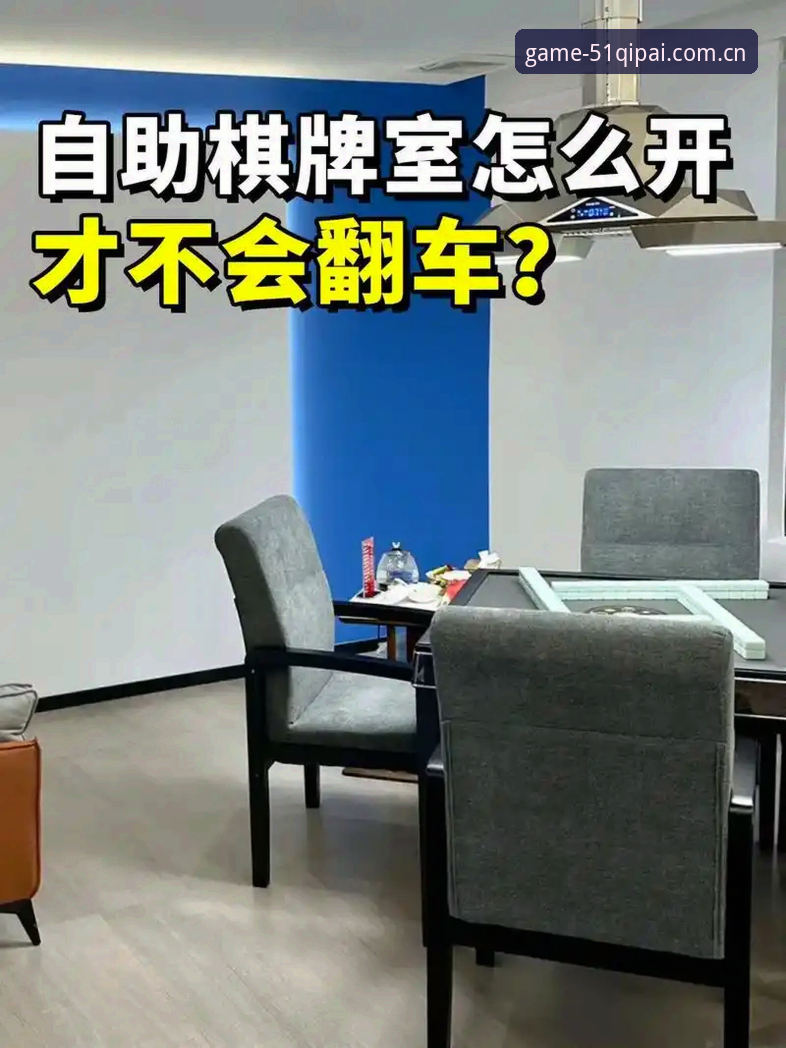 51棋牌bet官方版详解：新手如何安全下载并畅玩棋牌游戏