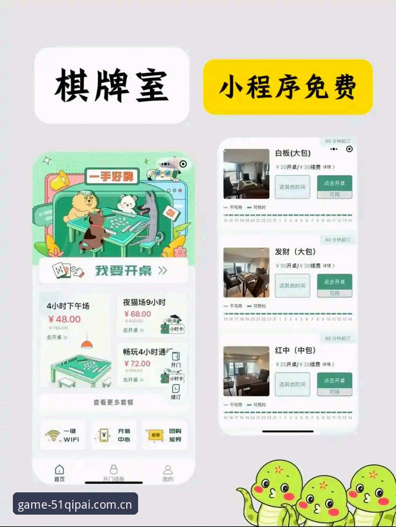 如何通过51棋牌bet官方版体验真正的线上棋牌室乐趣？