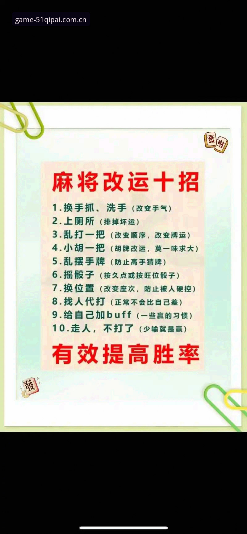 棋牌bet是什么？从零开始的线上棋牌室完整指南