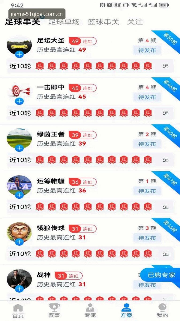 51棋牌bet官方版最新动态：技术评测揭示棋牌bet电脑版安全性能与操作细节