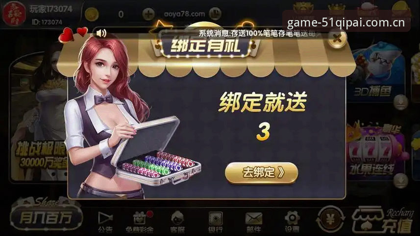 最新棋牌娱乐平台深度评测：51棋牌bet官方版下载安全与对战体验全解析