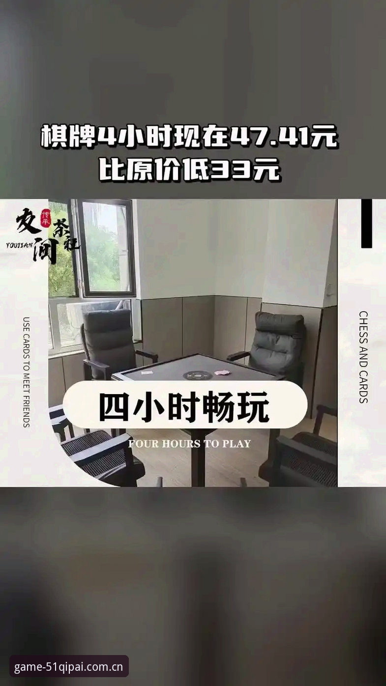 揭秘棋牌bet怎么玩：深度解析51棋牌bet官方版背后的核心机制