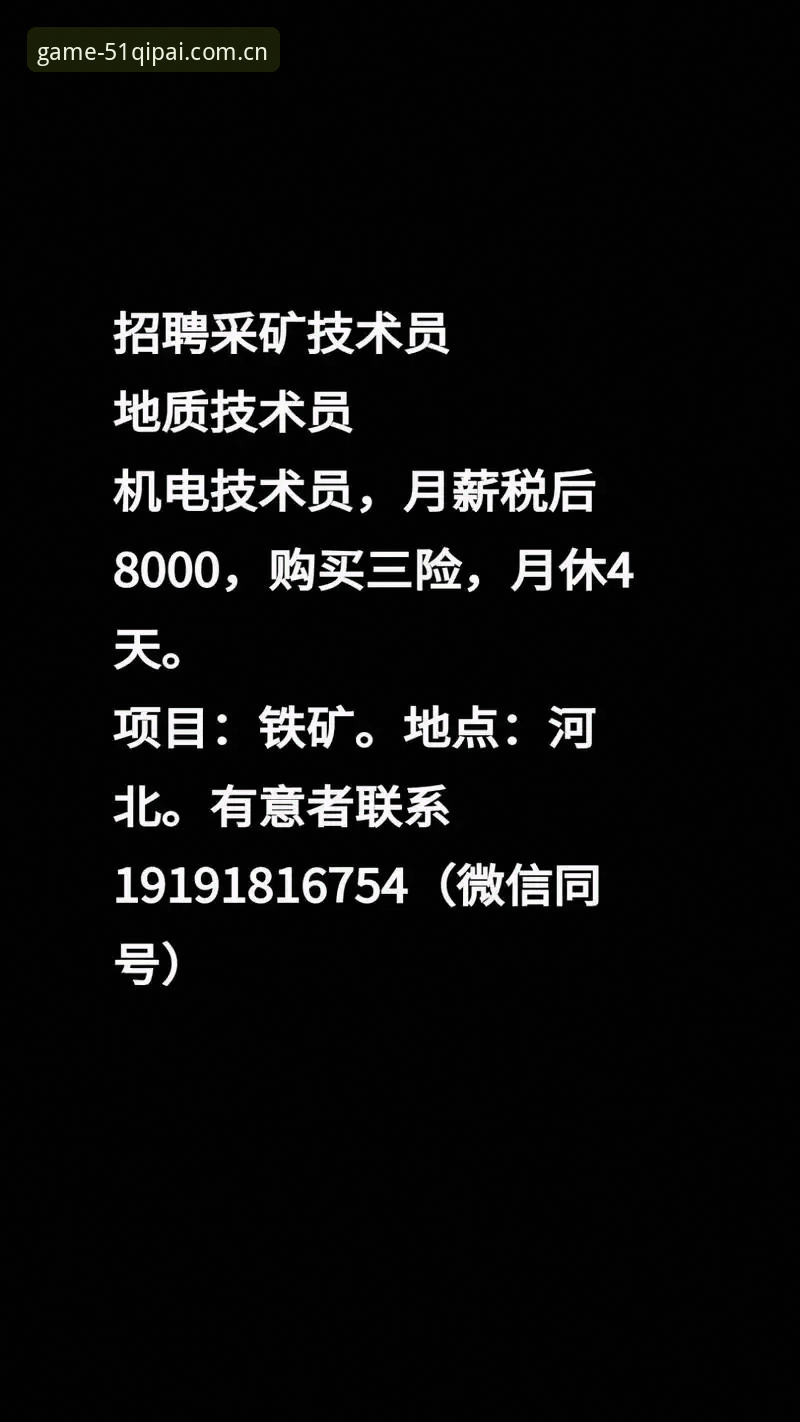 资深技术评测员分享：51棋牌bet官方版v2.2.0使用心得与下载指南
