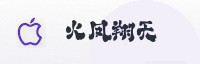 合作伙伴