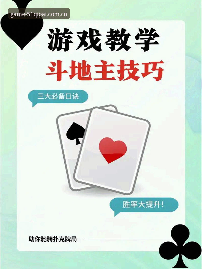 51棋牌bet官方版使用教程：从下载到充值的完整操作指南